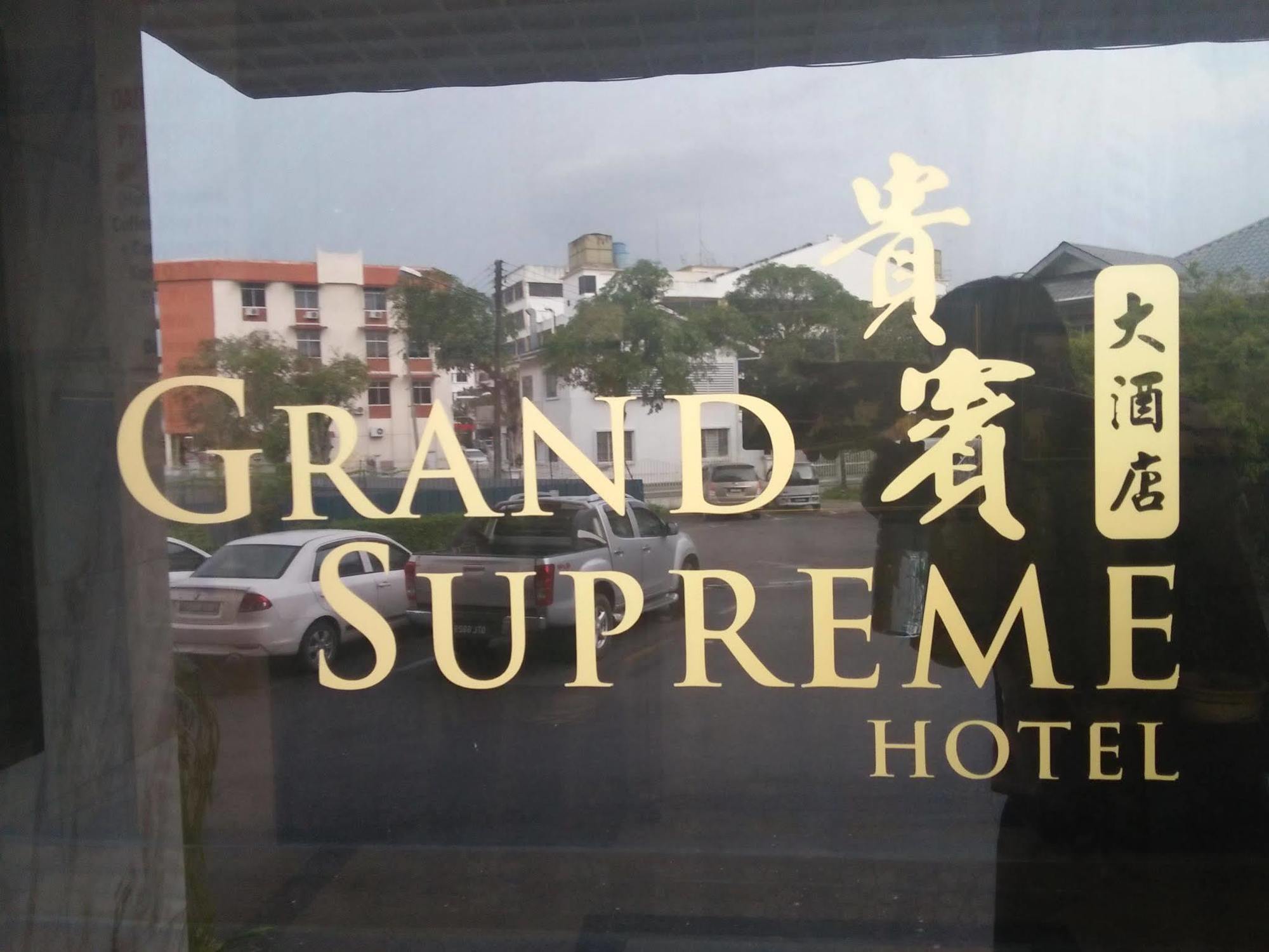 קוצ'ינג Grand Supreme Hotel מראה חיצוני תמונה